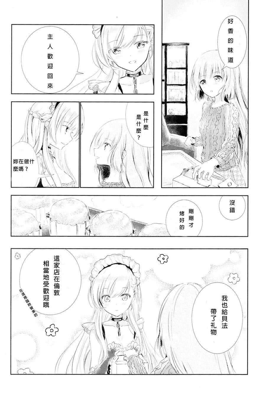 短篇