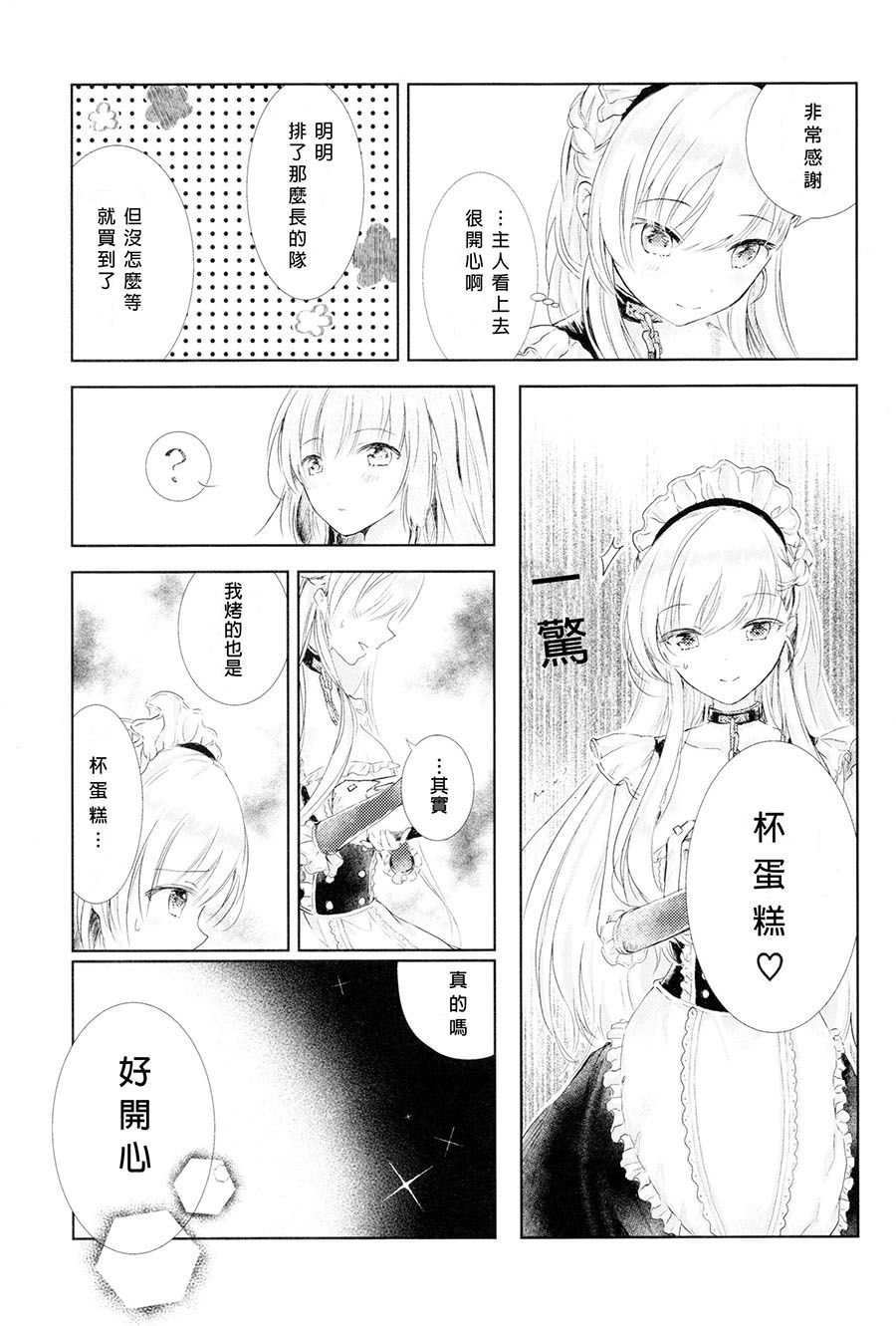 短篇