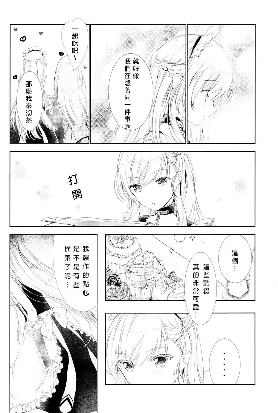 短篇