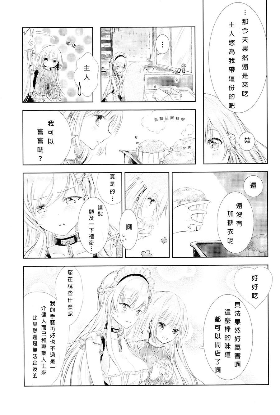 短篇