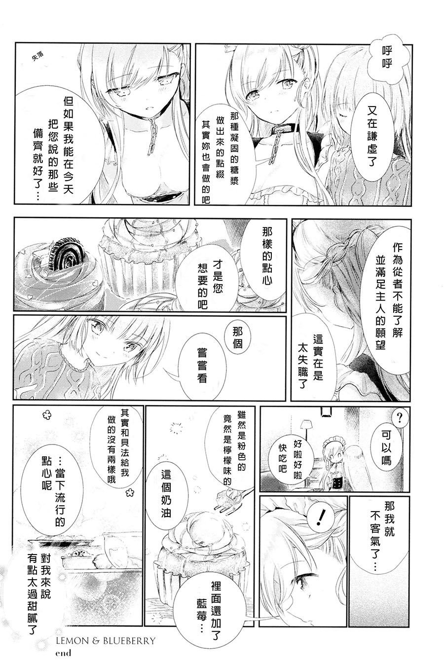 短篇