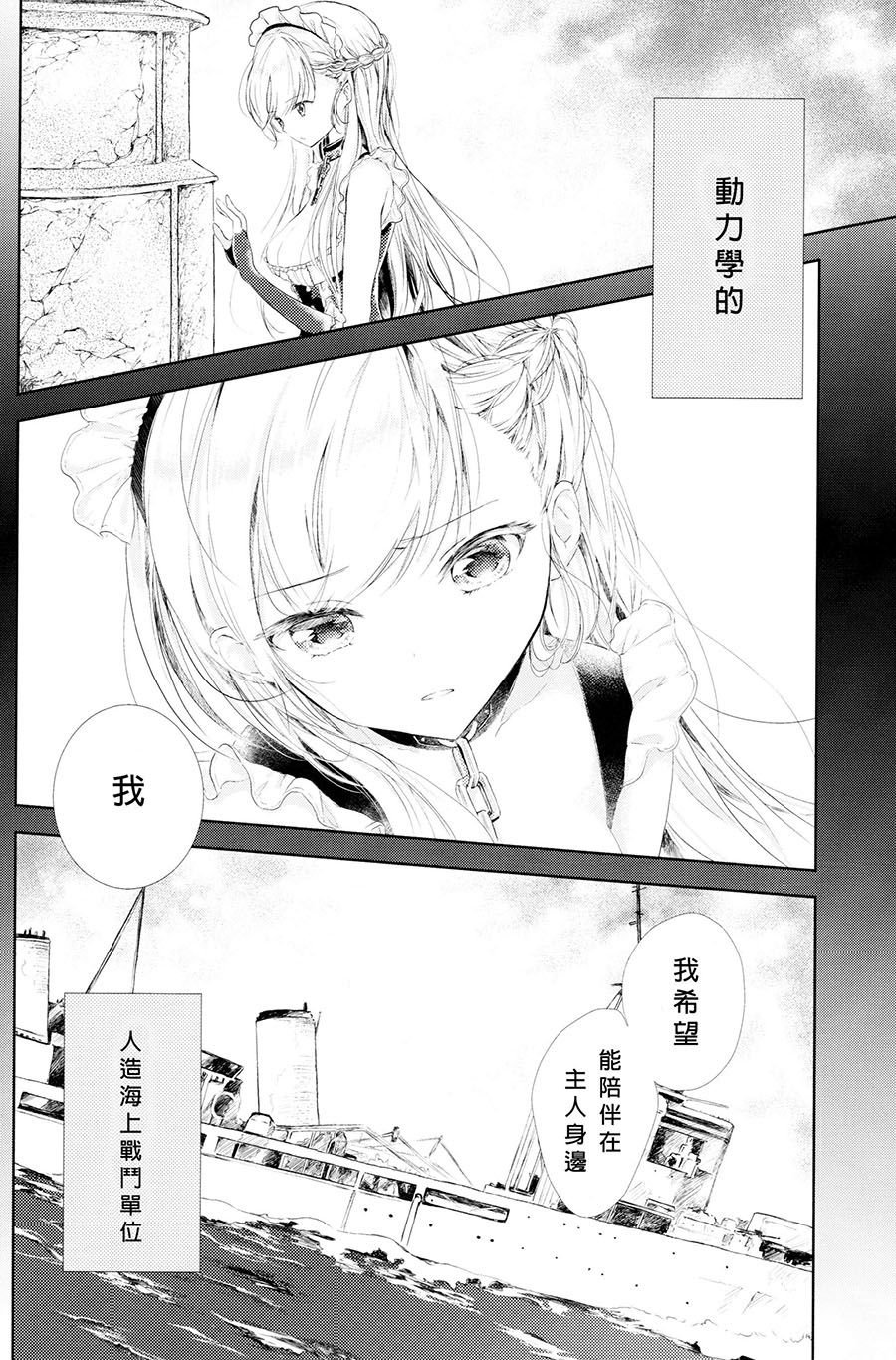 短篇