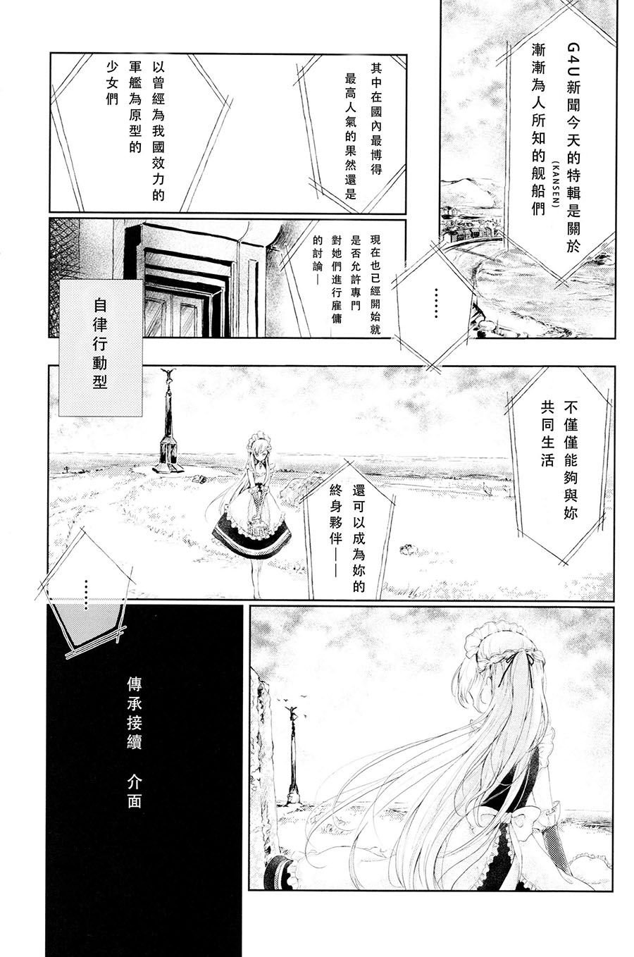 短篇