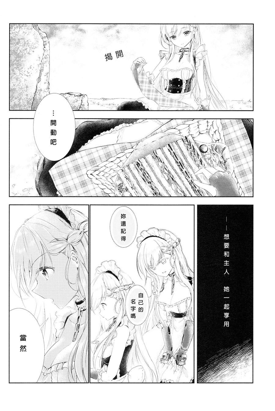 短篇