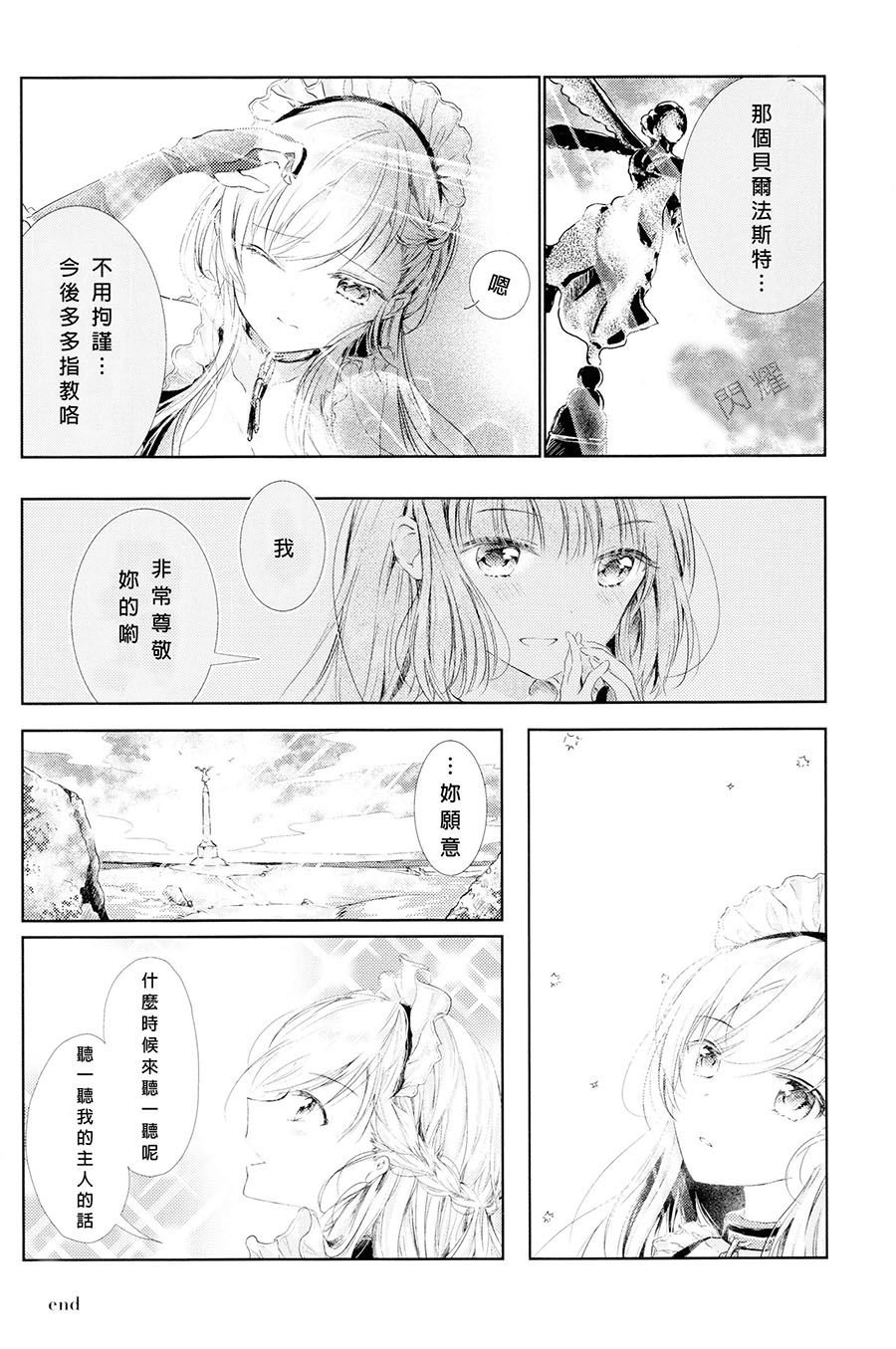 短篇