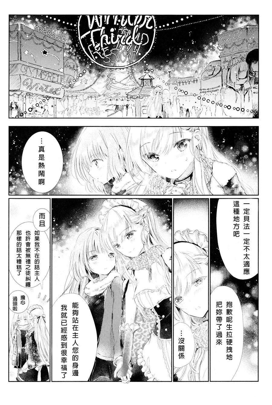 短篇
