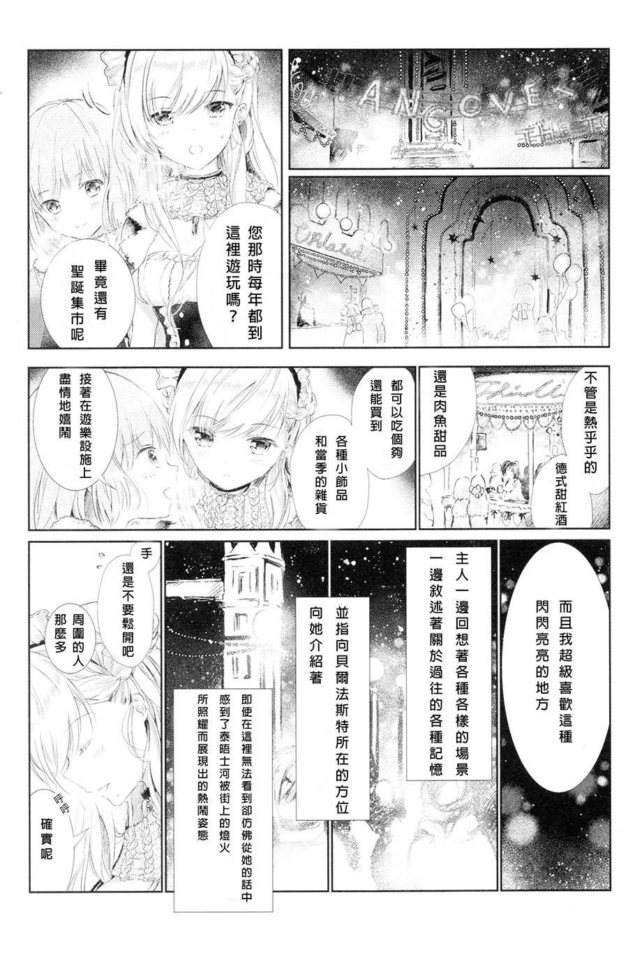 短篇