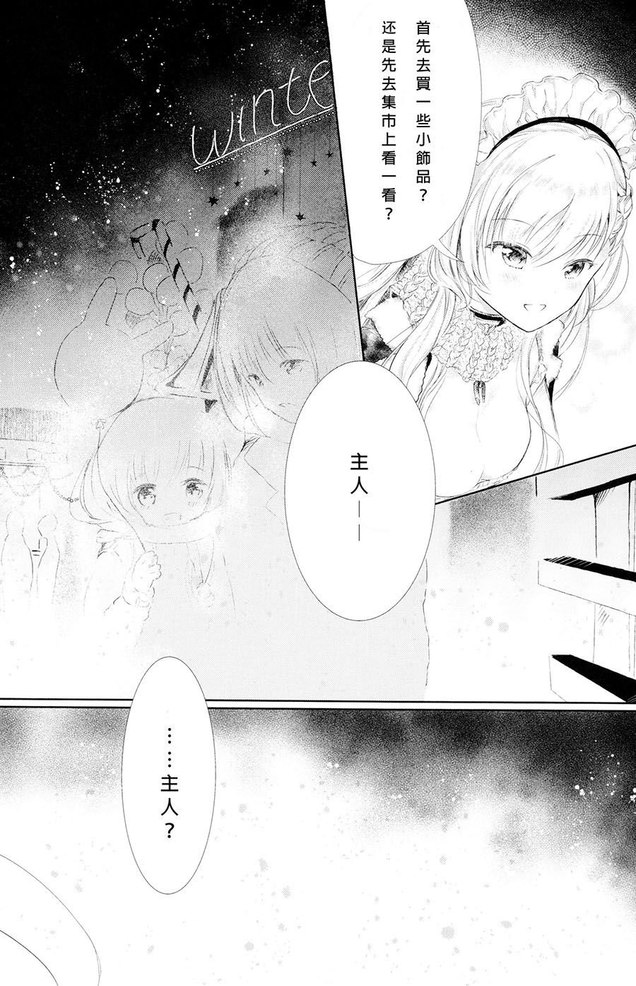 短篇