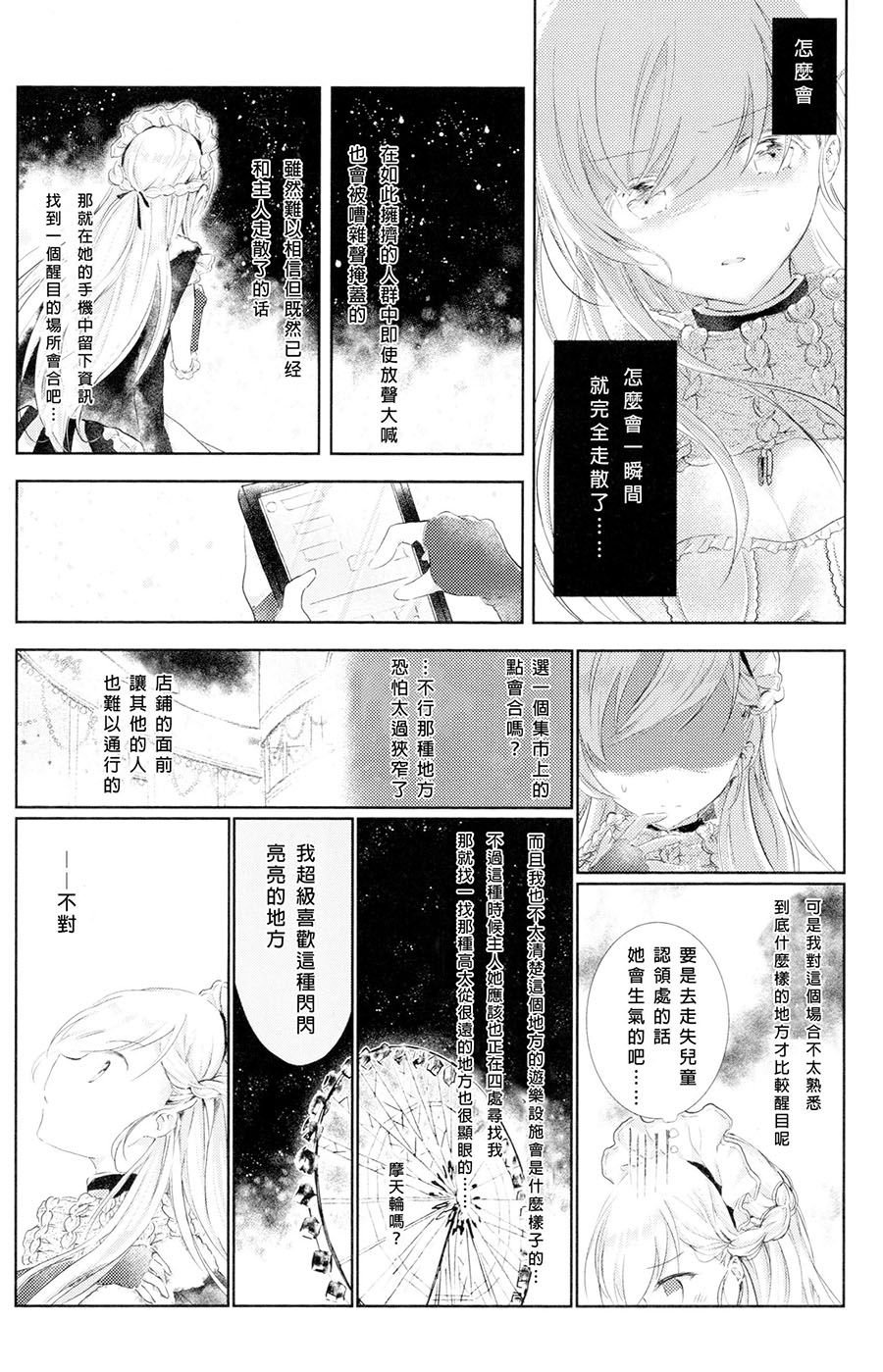 短篇