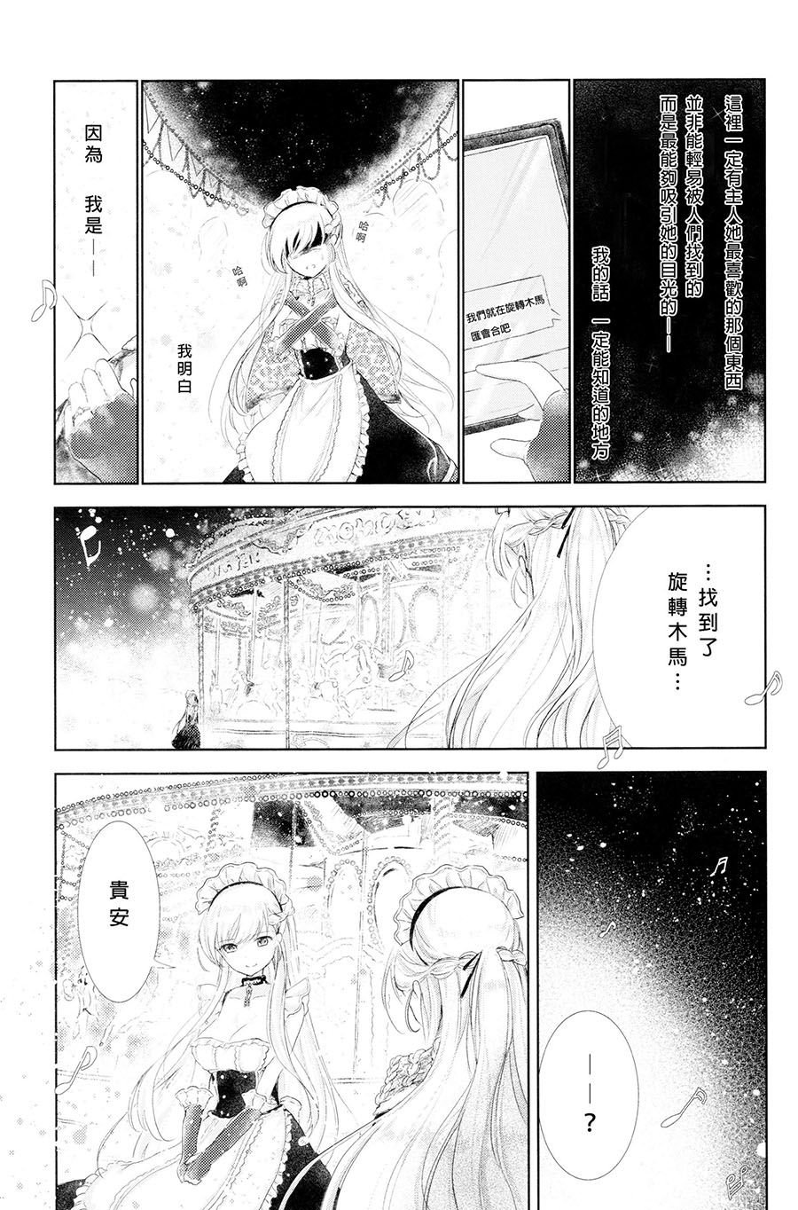 短篇
