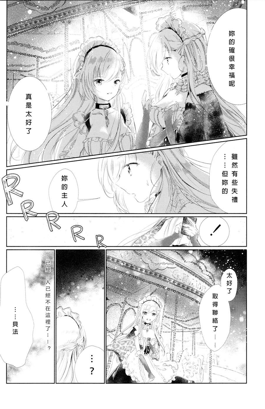短篇
