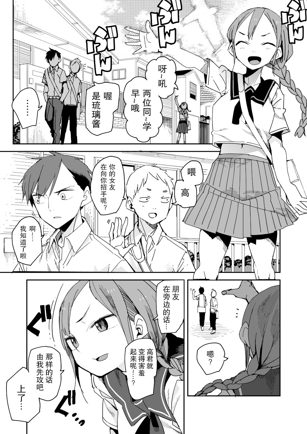 第1话