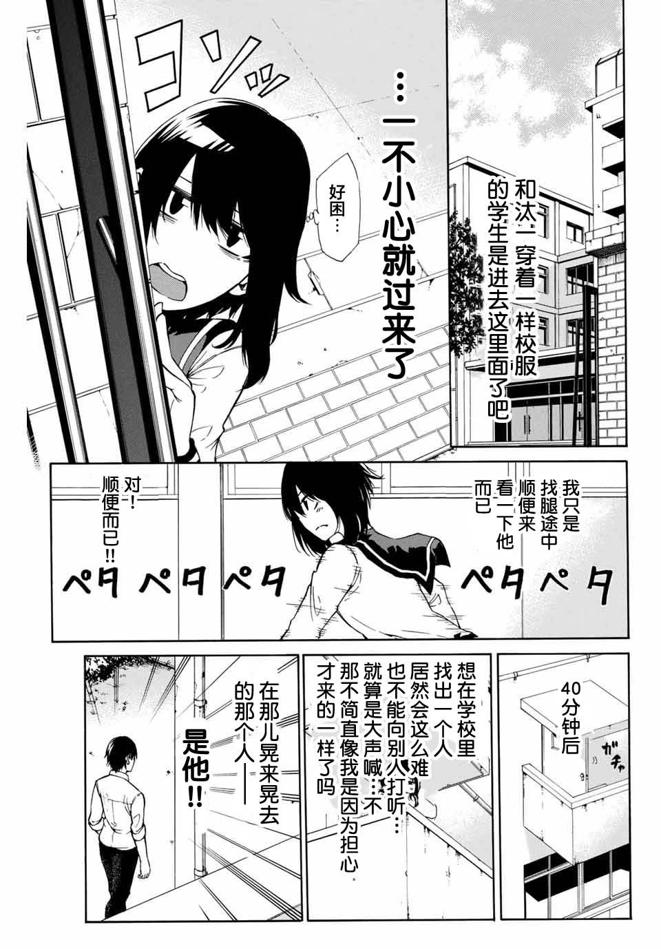 第1话 短篇