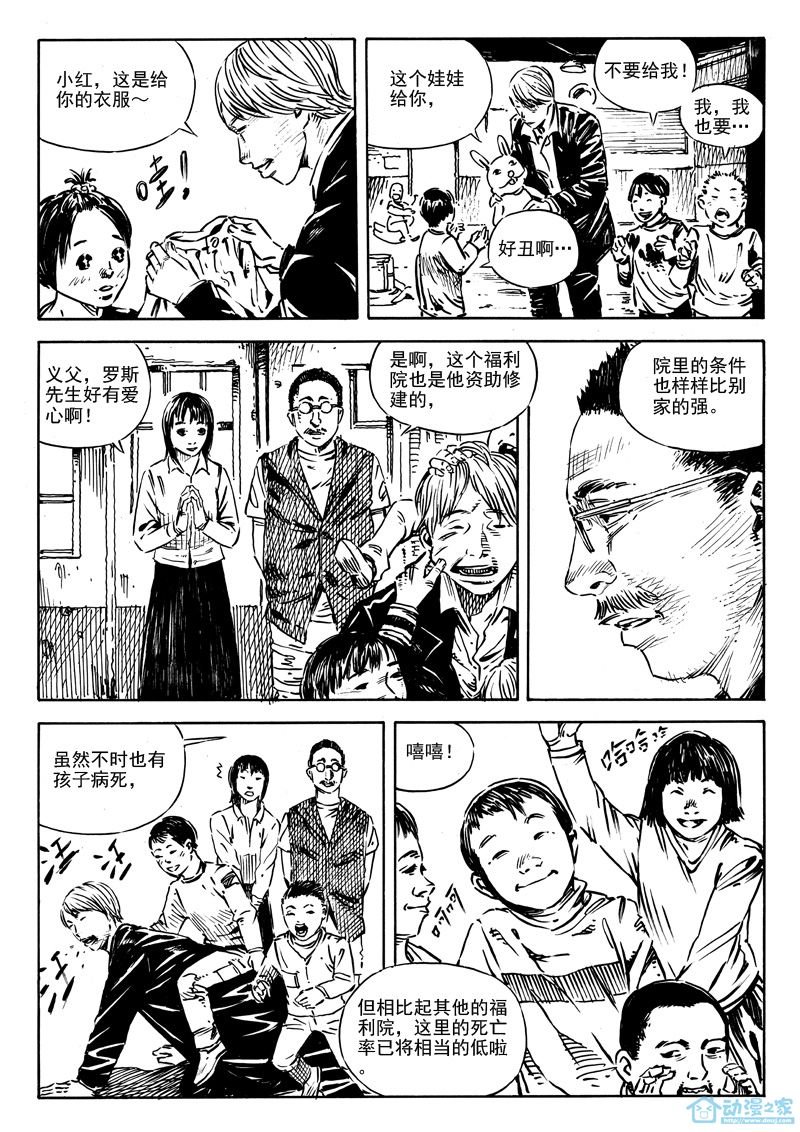 鱼子酱