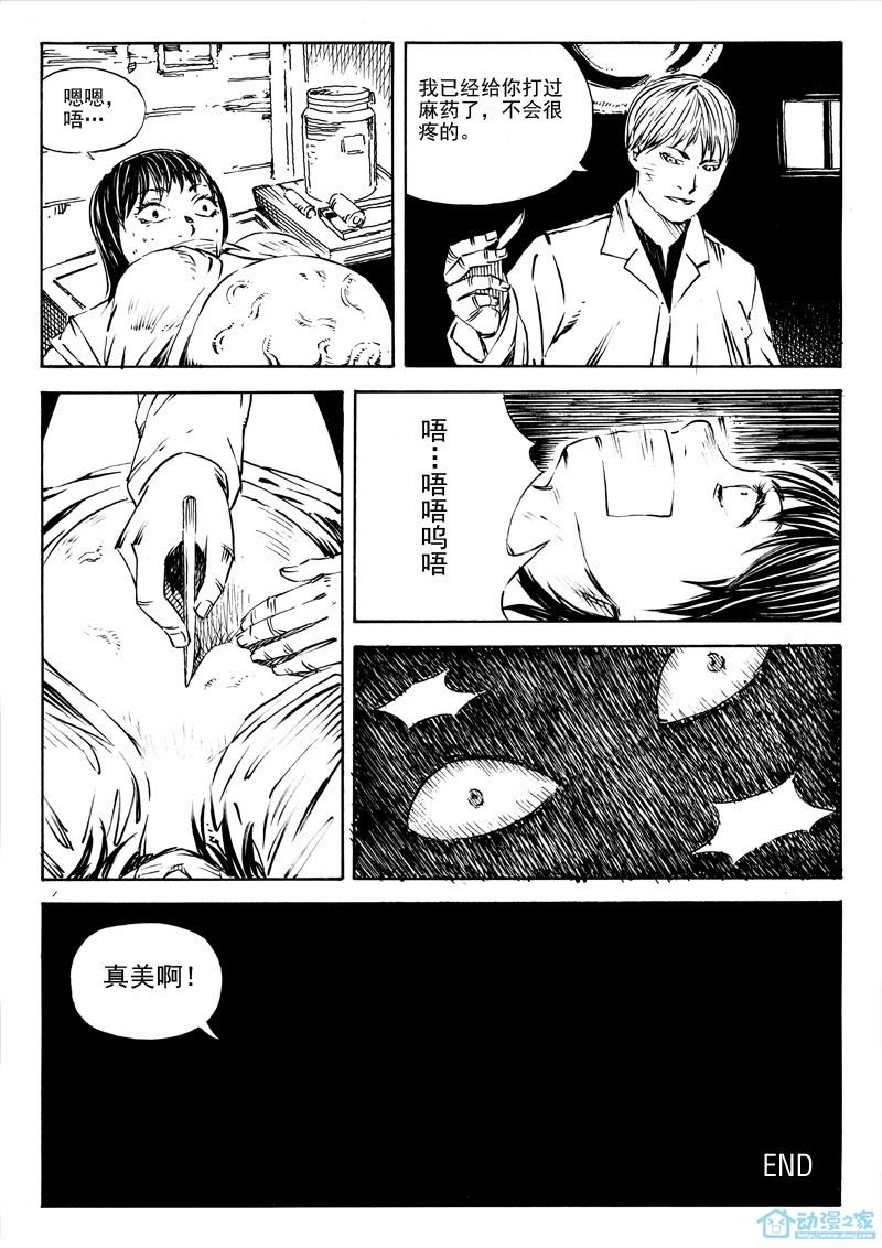 鱼子酱