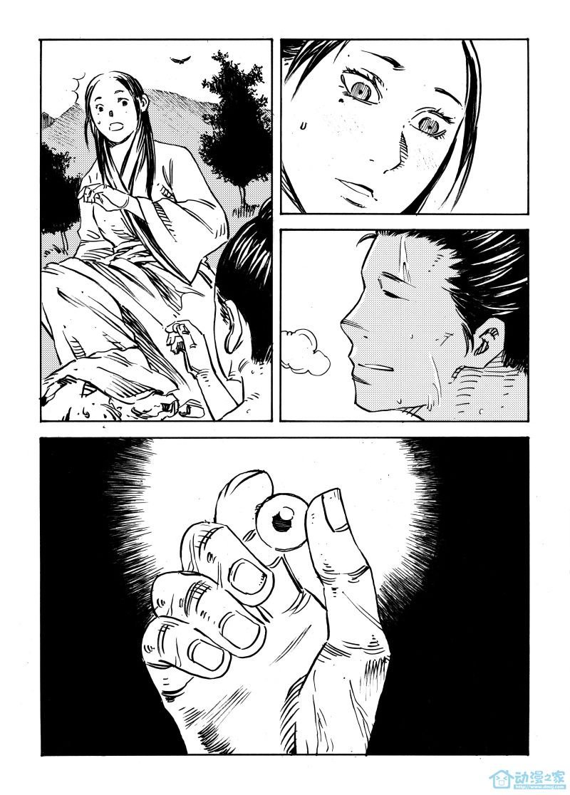 簪