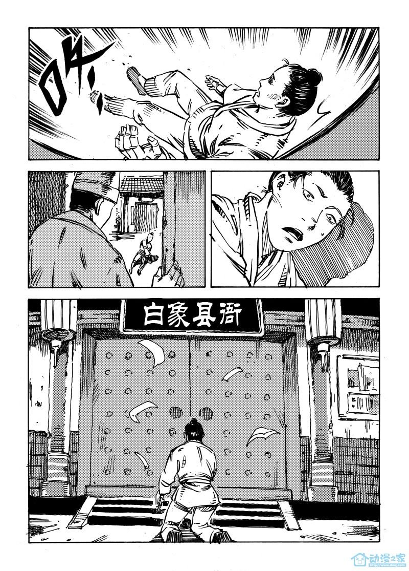 簪