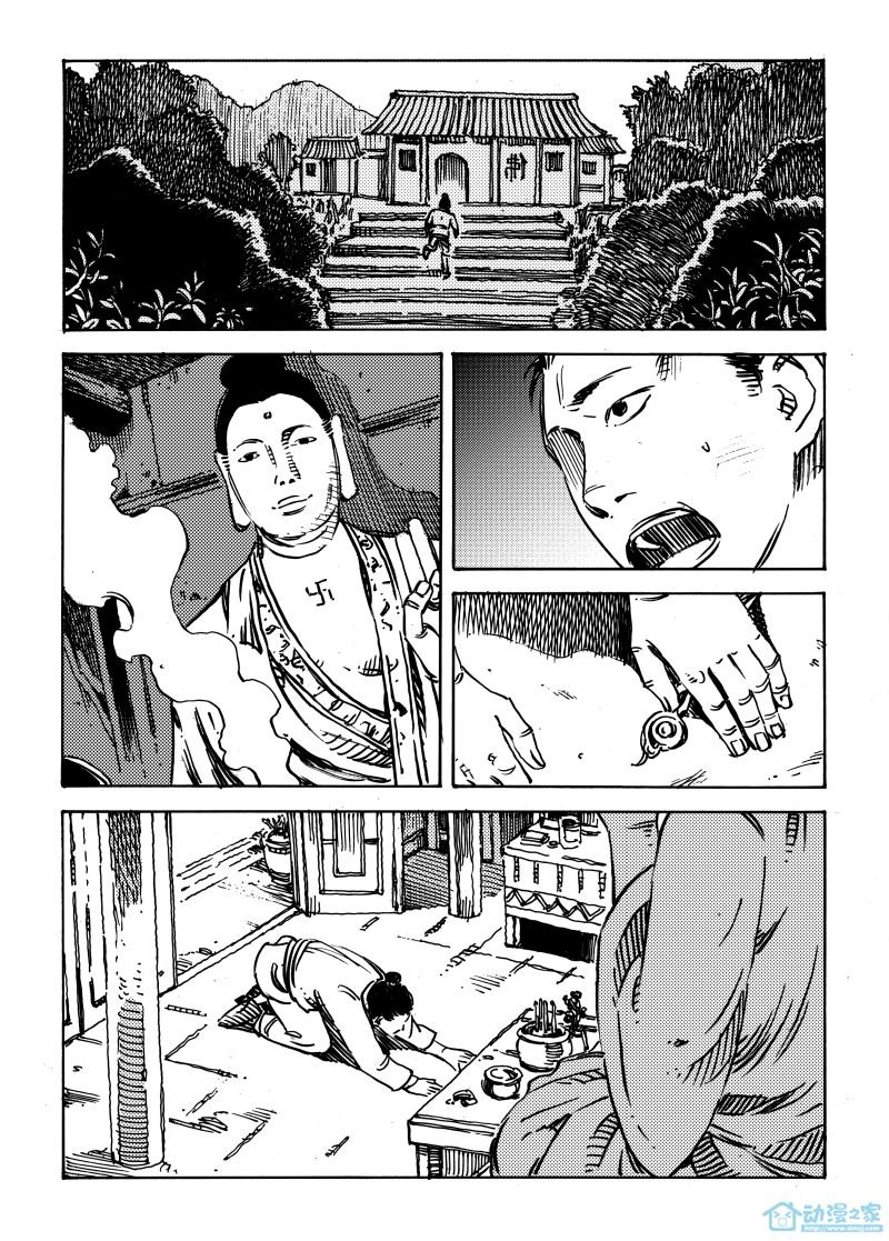簪