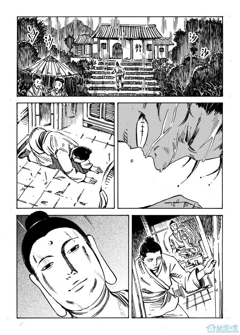 簪