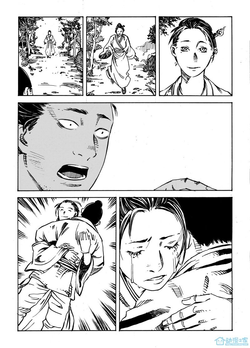 簪