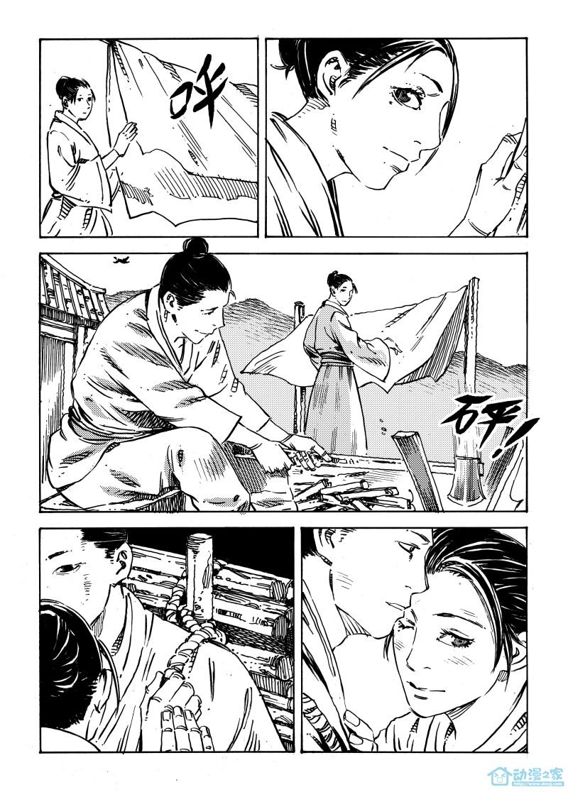 簪