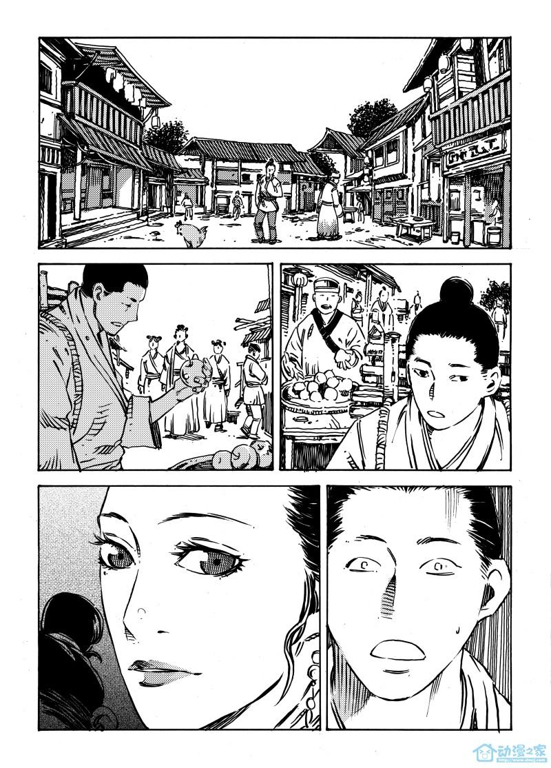 簪