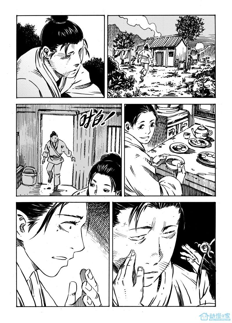 簪