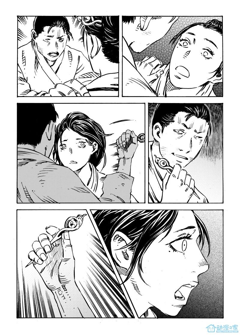 簪
