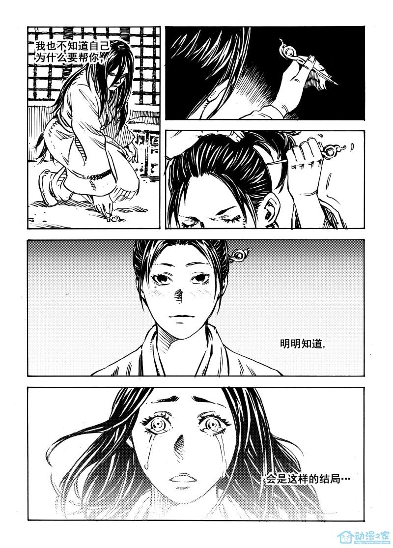 簪