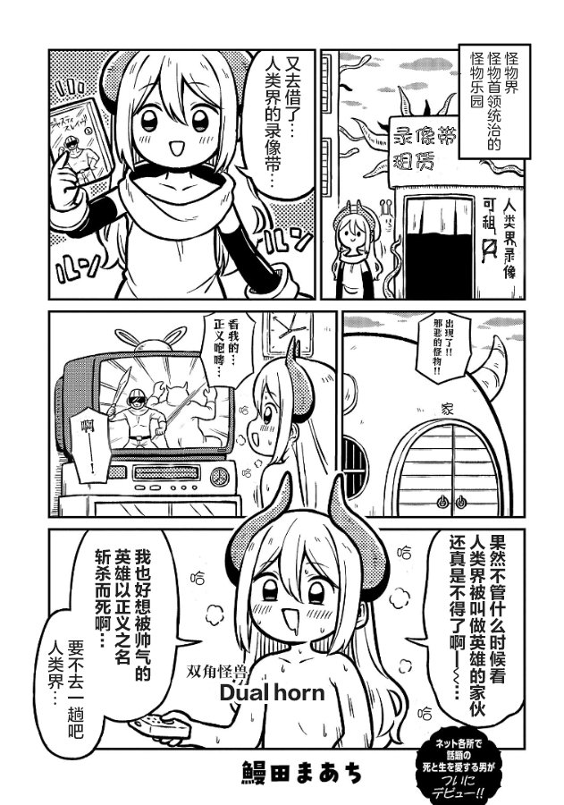 第1话