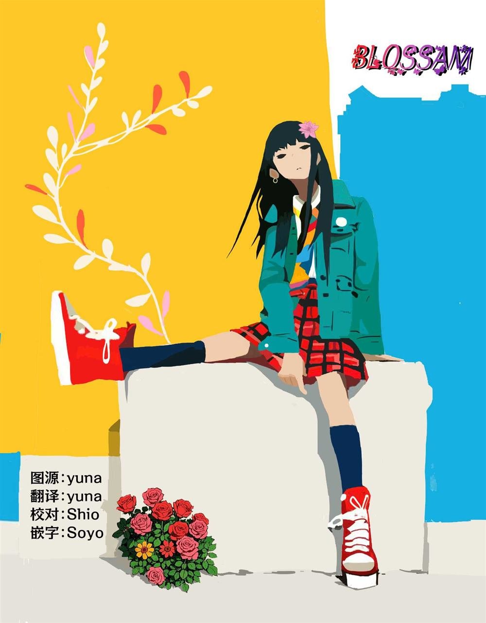 第9话