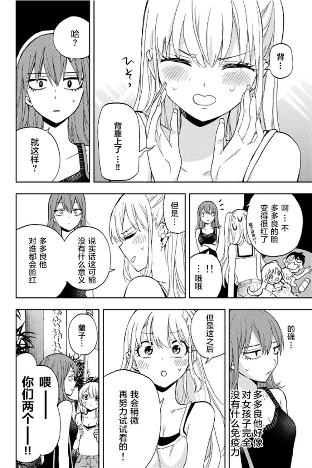 第15话