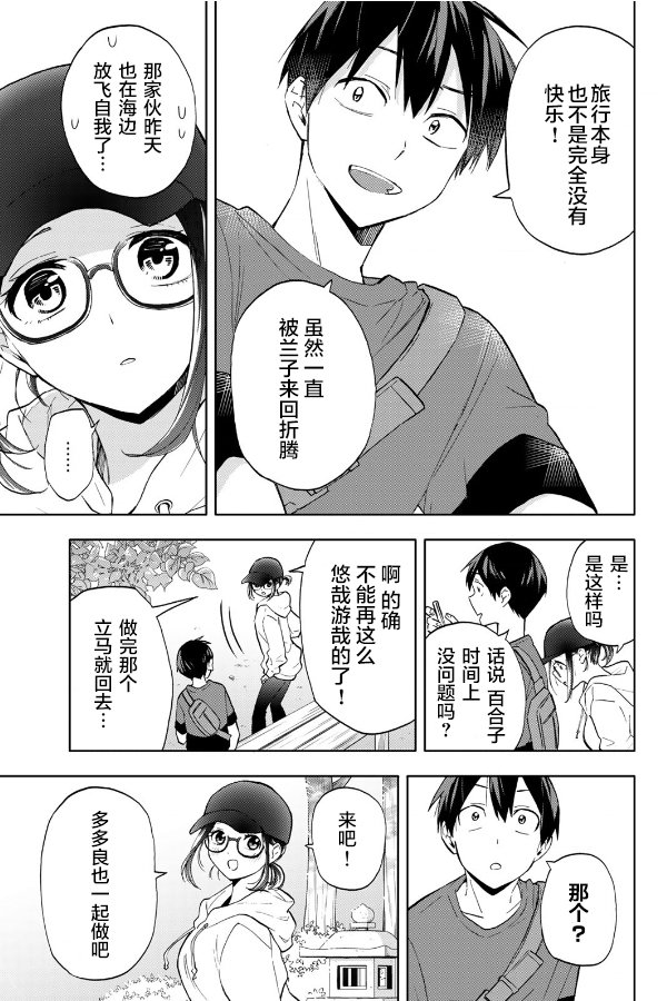 第16话