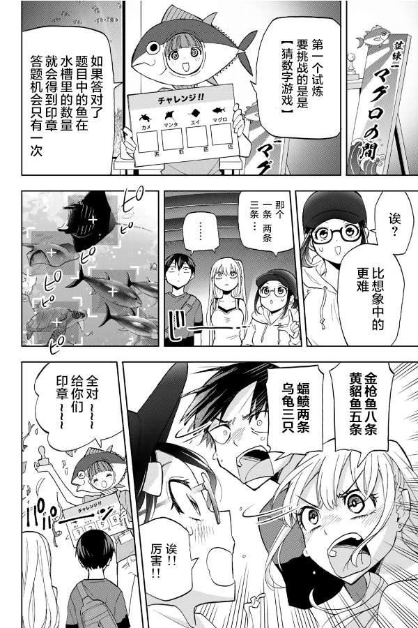 第17话