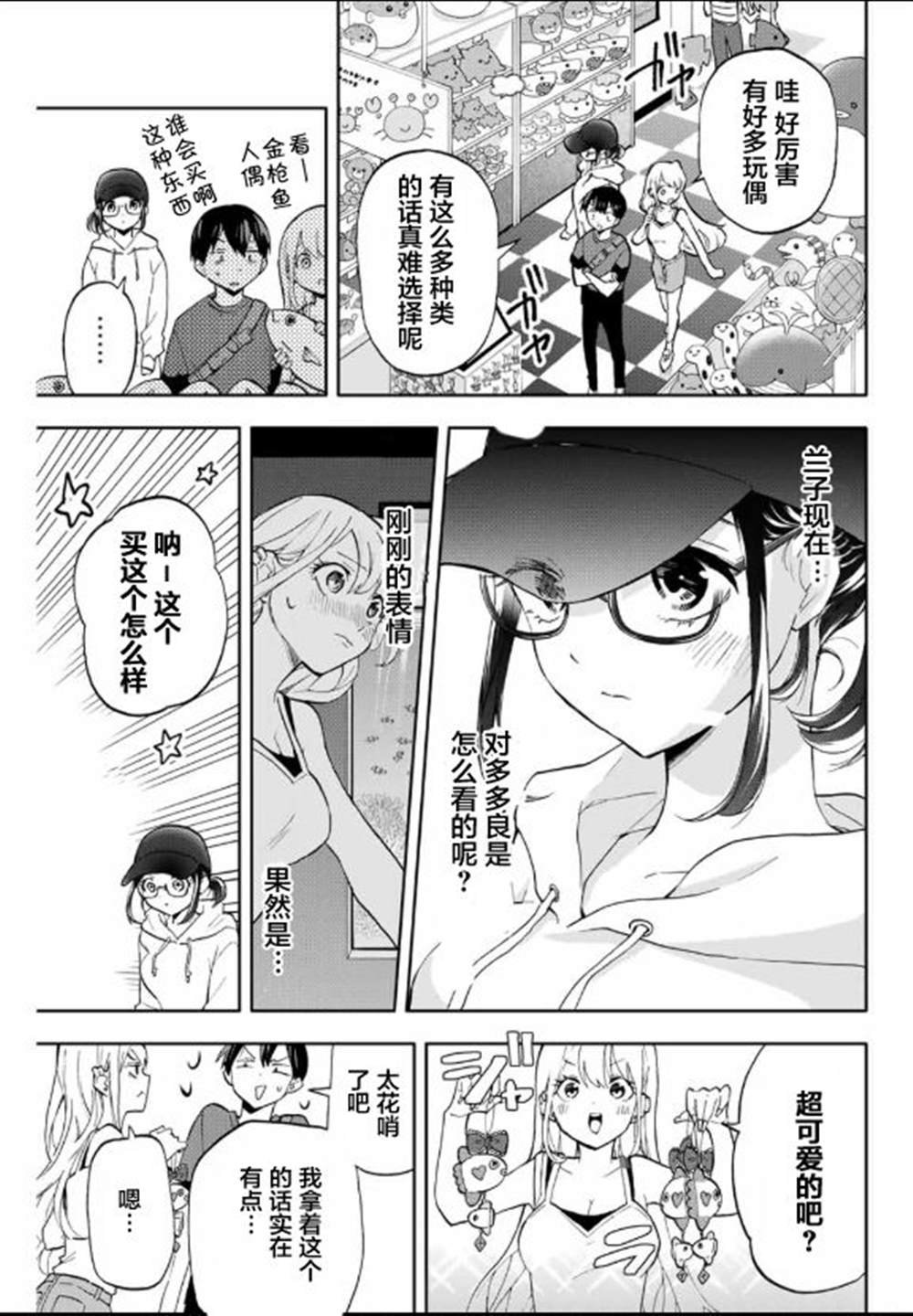 第18话