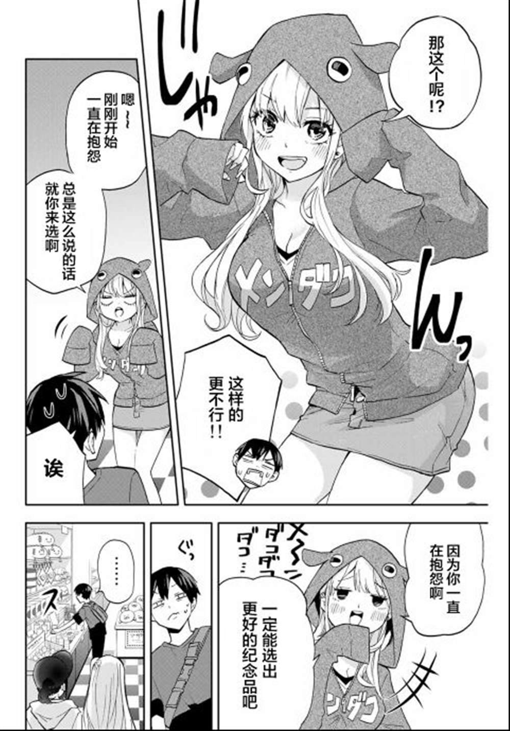 第18话
