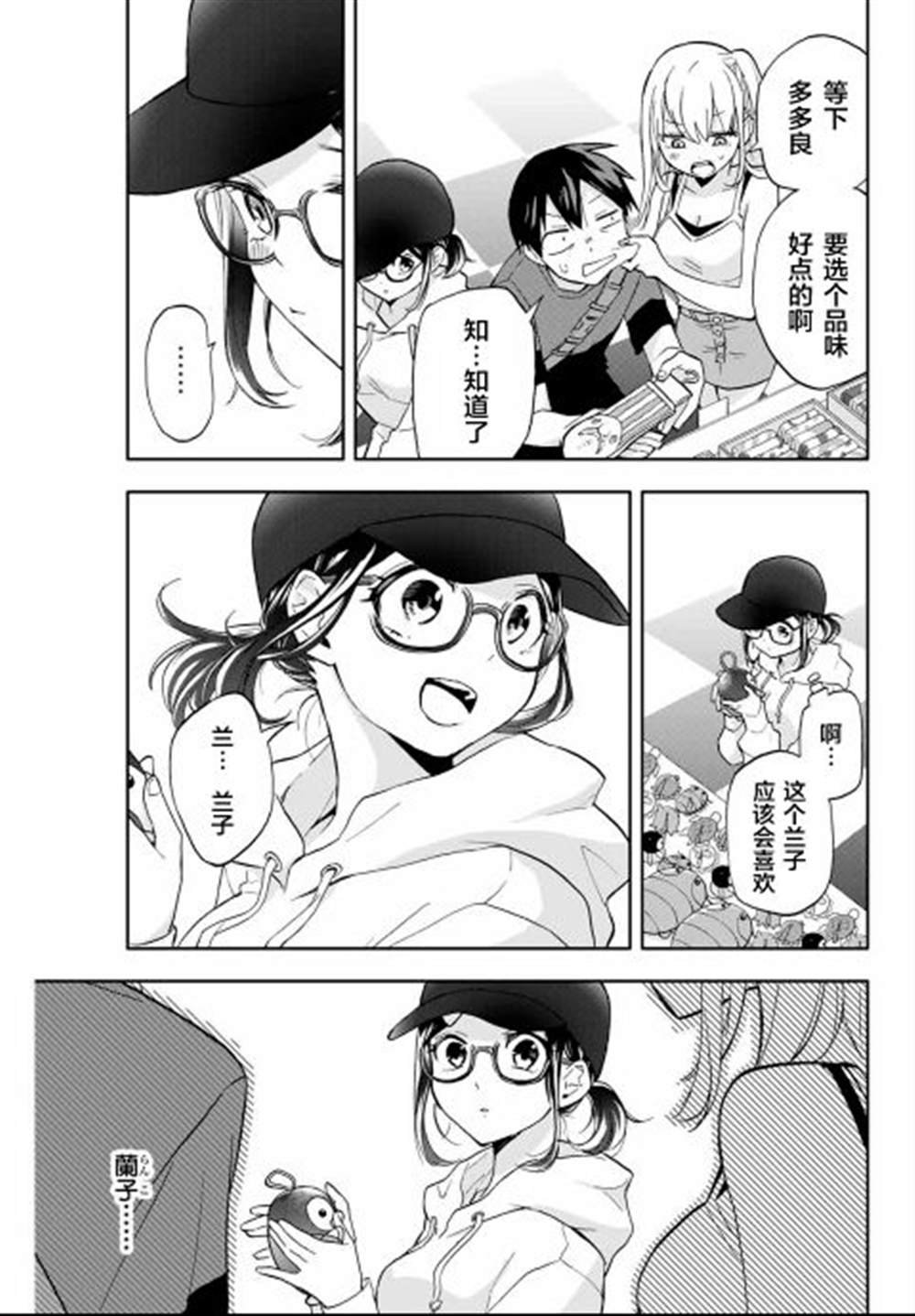 第18话