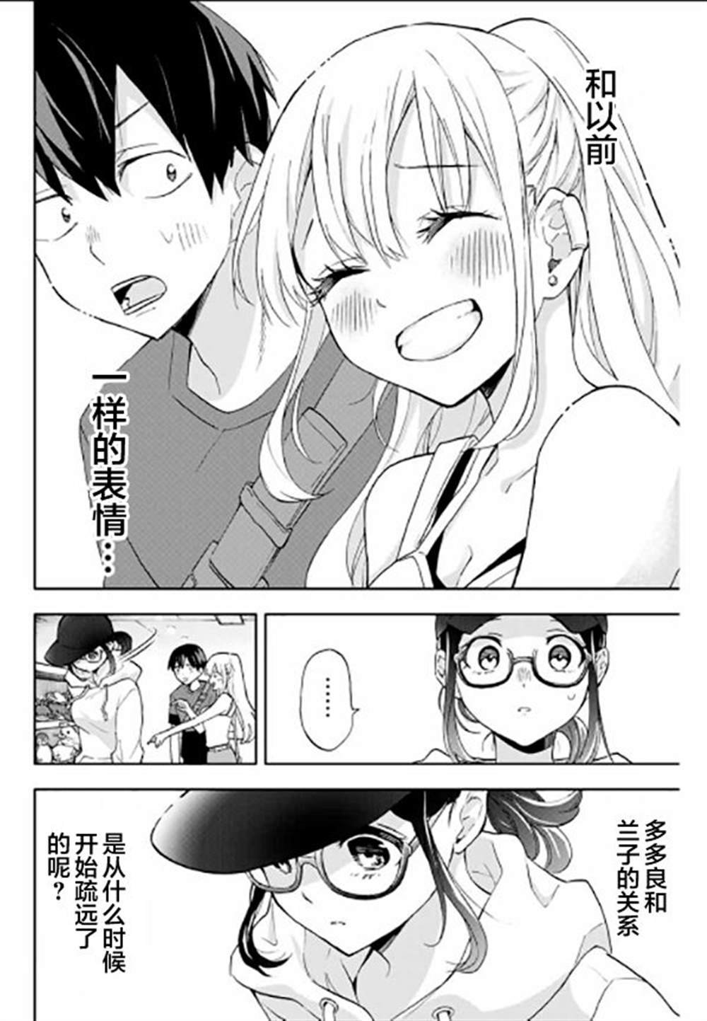 第18话