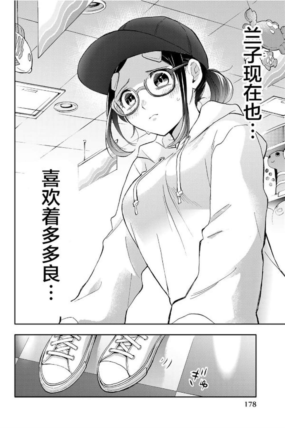 第18话