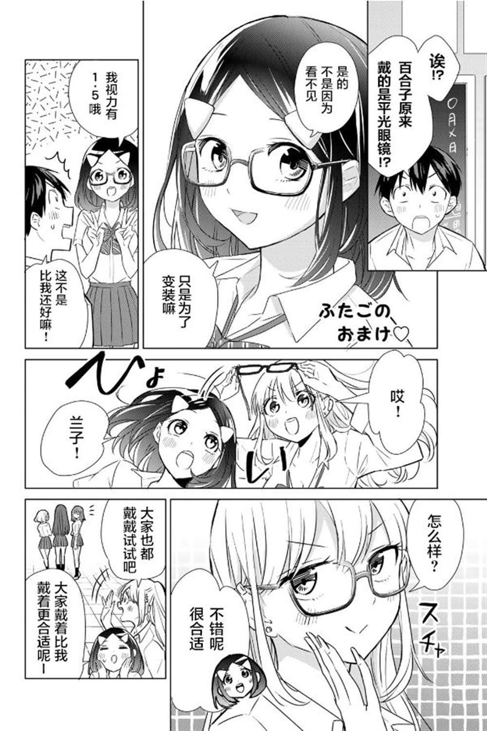 第18话