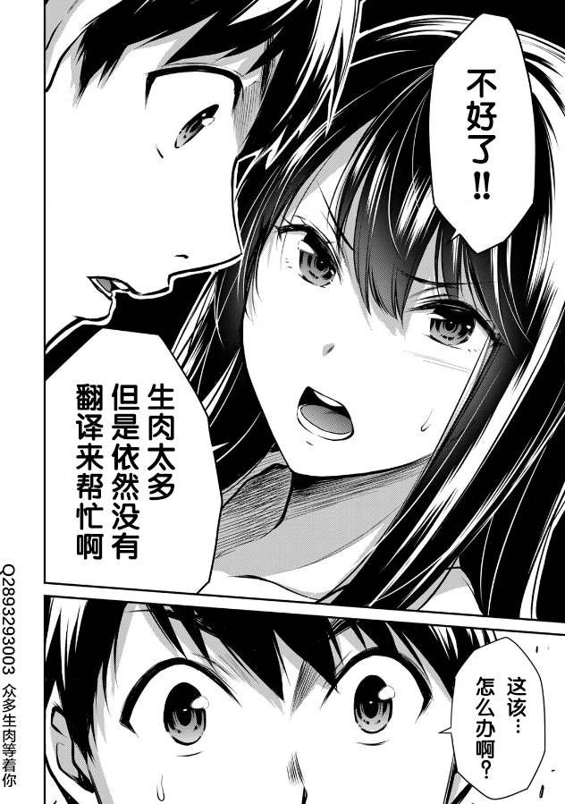 第21话