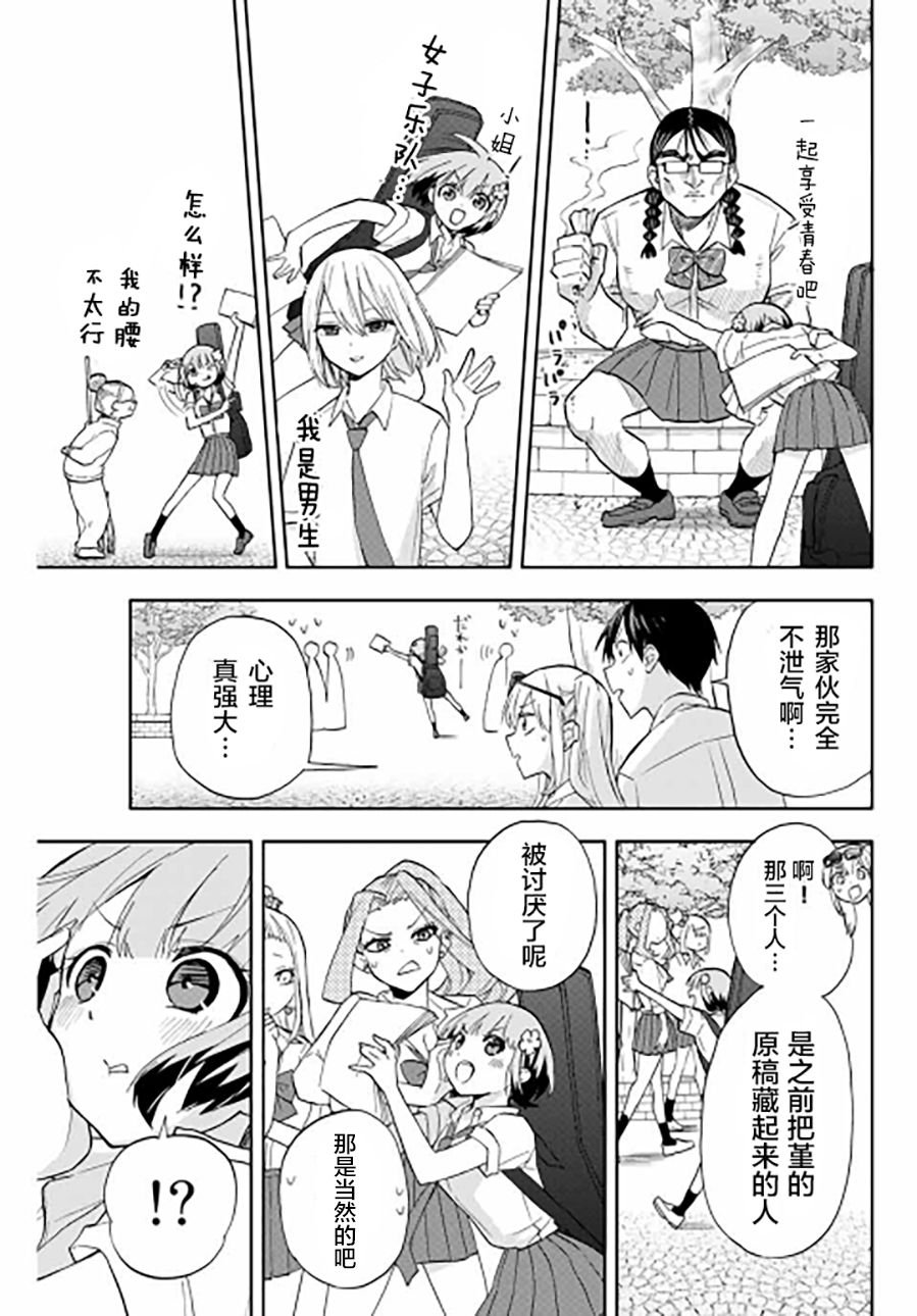第25话