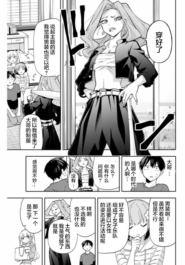 第30话