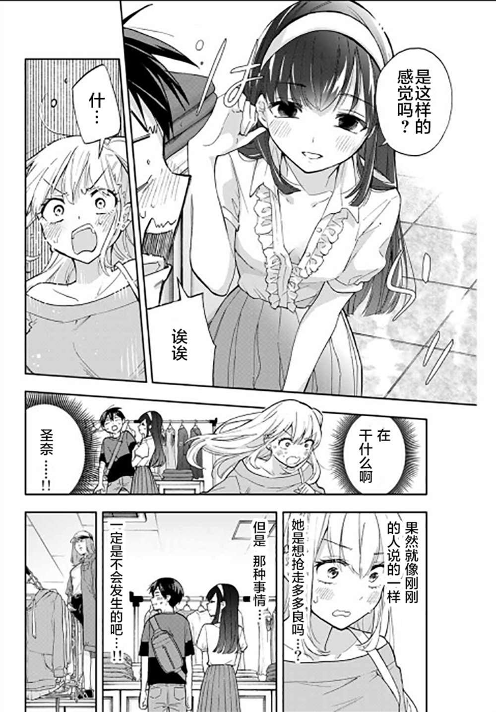 第31话