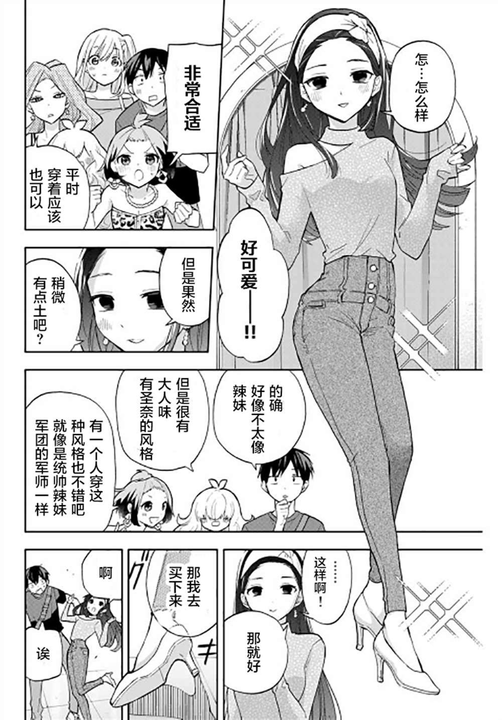 第31话