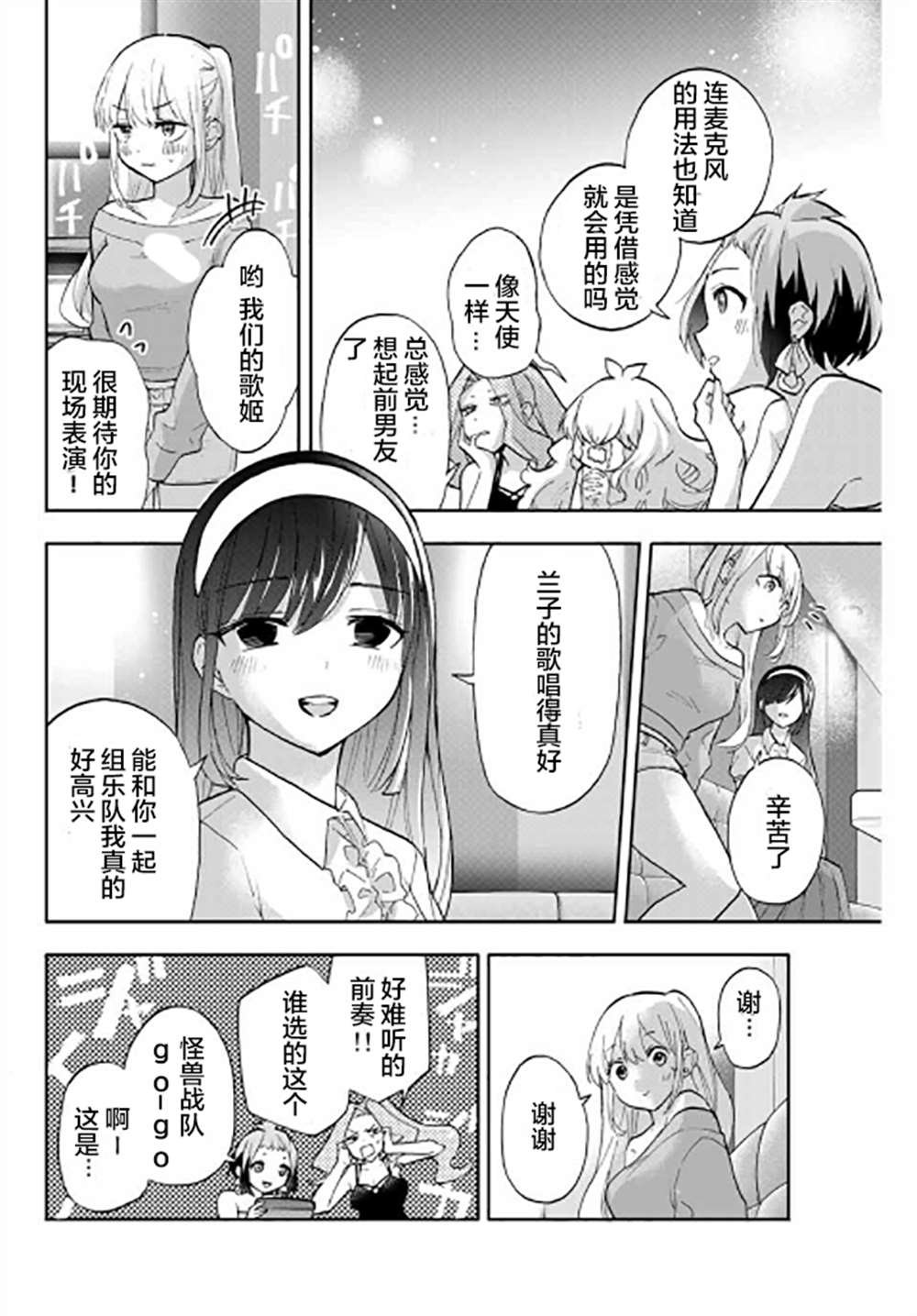 第31话