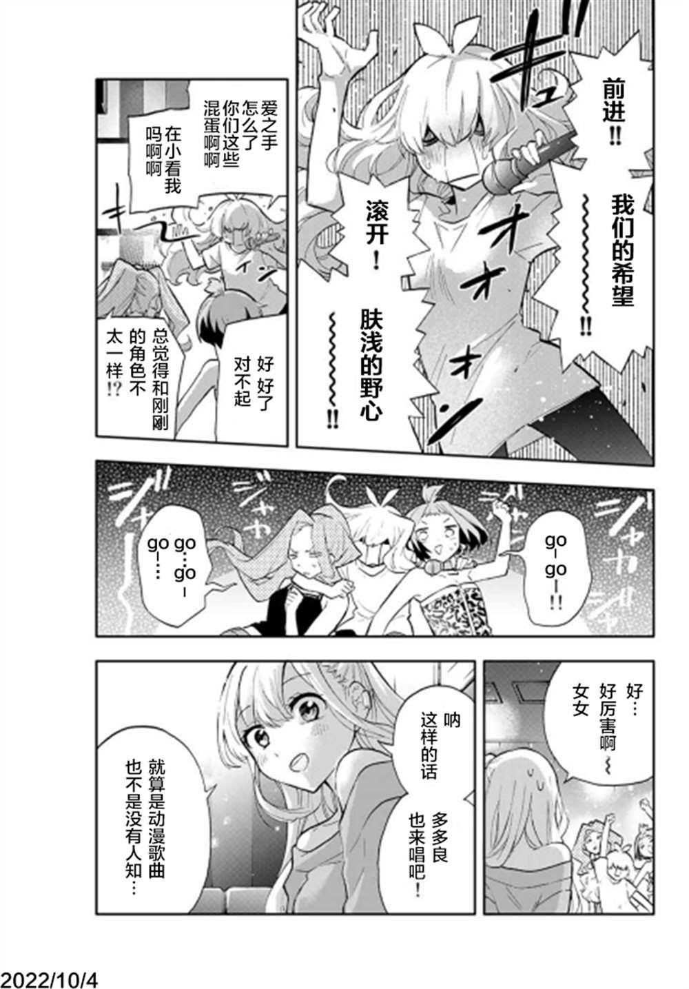 第31话