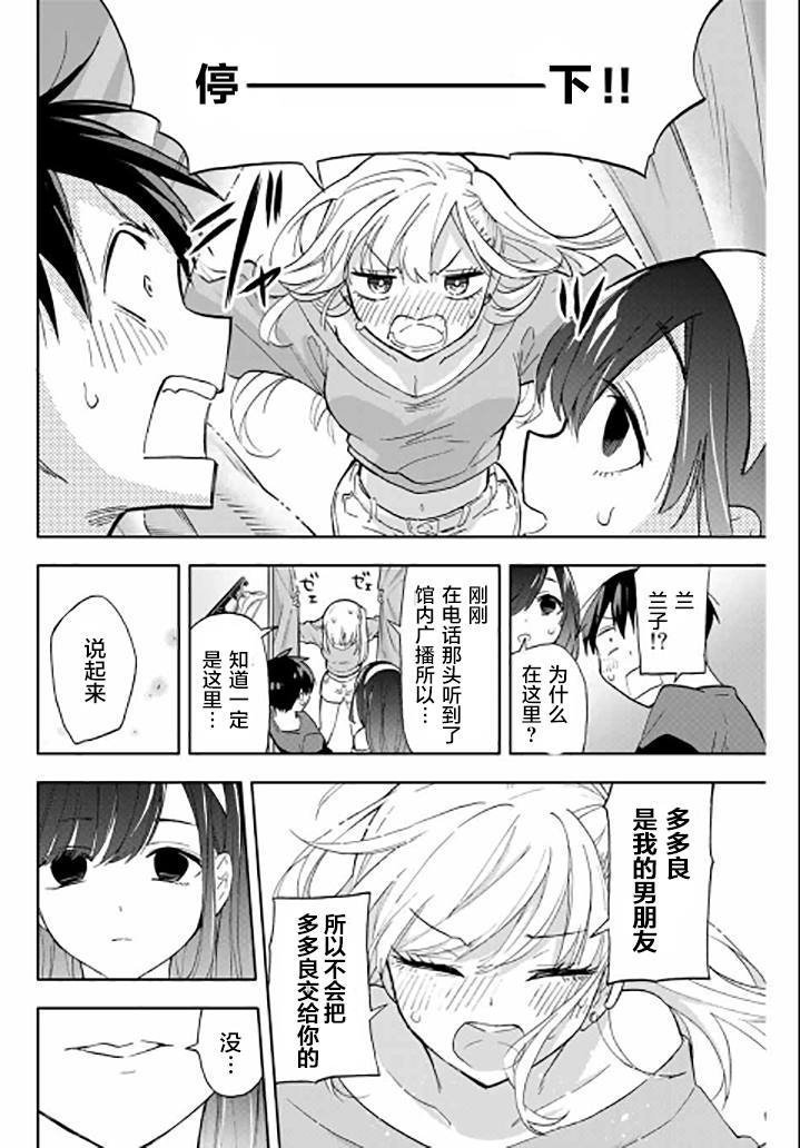 第32话