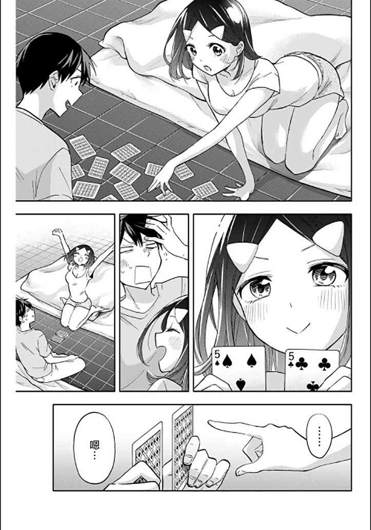 第35话