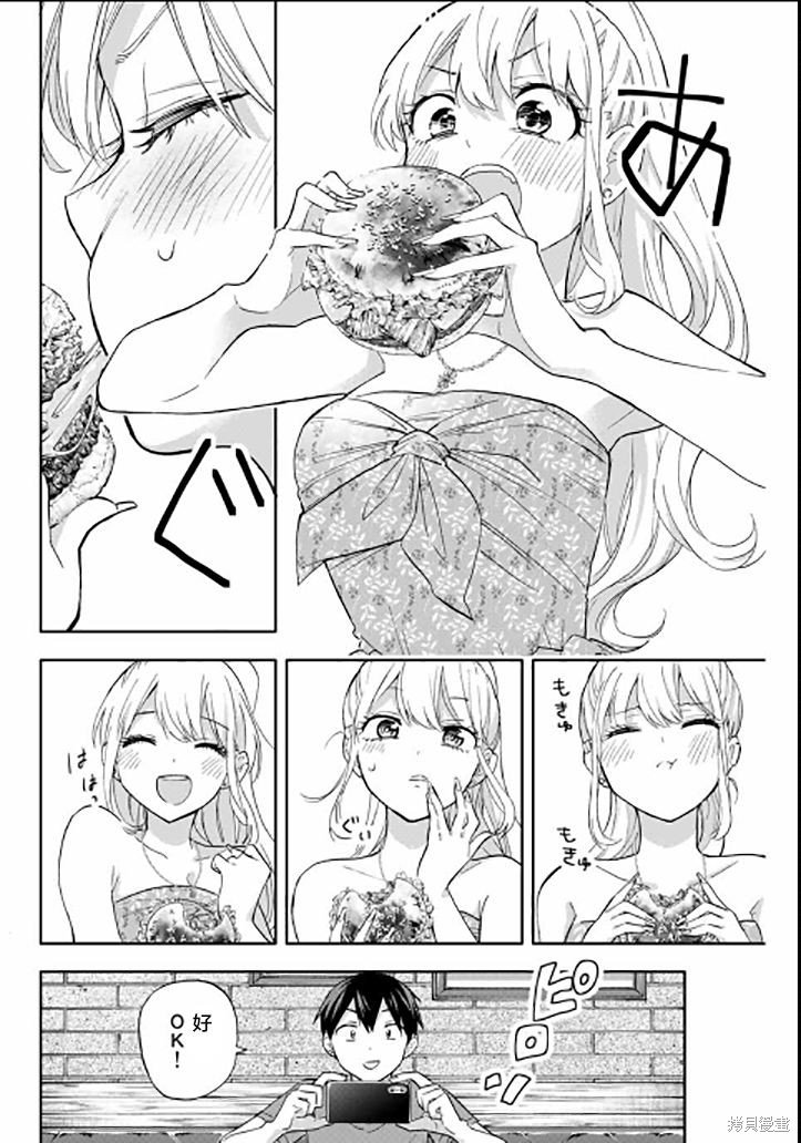 第37话